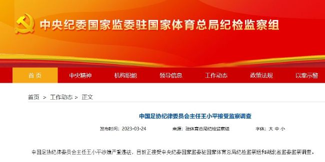 在经历了疫情的过去13年时间里，我们拿到了50个冠军，足球和篮球方面各拿到了25个冠军，这其中包括了5个足球欧冠冠军以及3个篮球欧冠冠军。